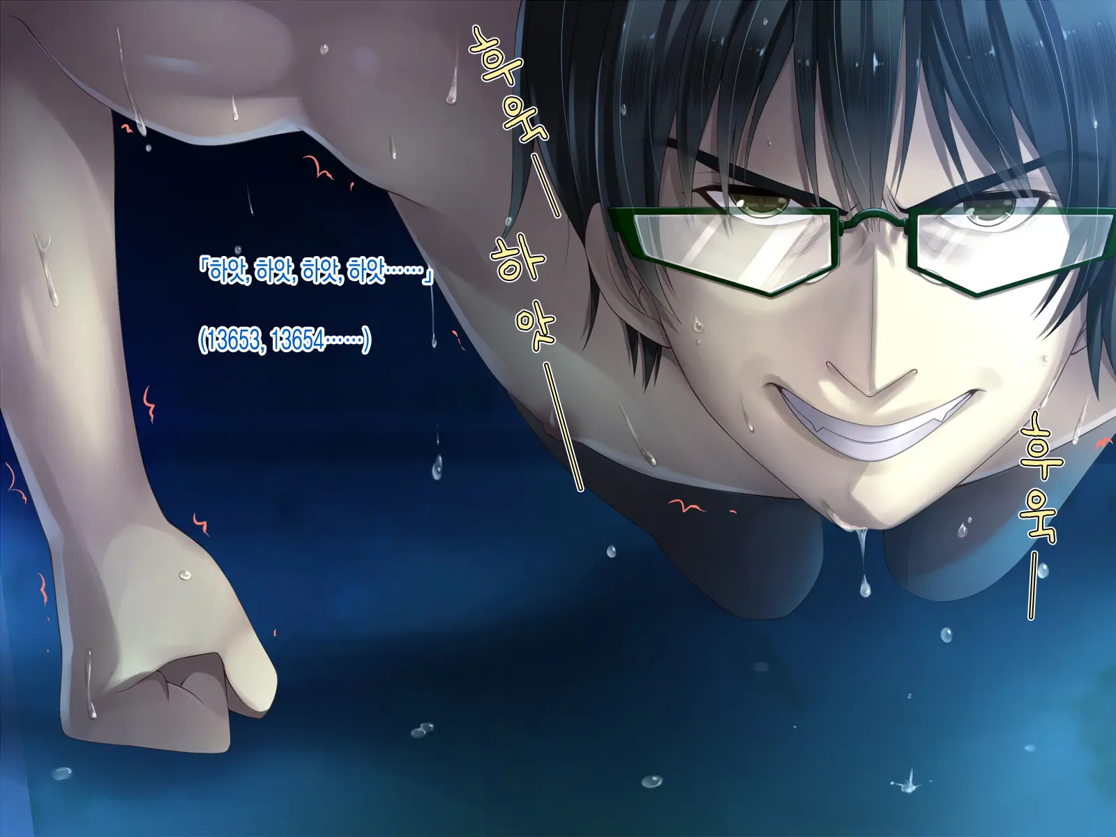 Inma Shimai Ni Fuuki Shidou!! | 음마자매에게 풍기지도!!